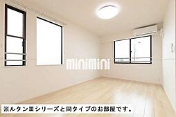 ルミナーレ・光 3階2LDKのリビング/ダイニング