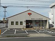 その他「にしの台郵便局まで1400m」