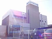 その他「知多信用金庫まで300m」