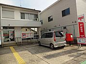 郵便局「常滑鬼崎郵便局まで450m」