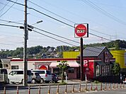 飲食店「ガストまで350m」