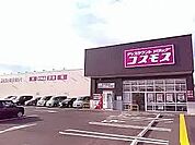 ドラッグストア 「コスモス薬品　常滑錦店まで700m」