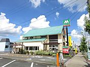 飲食店「モスバーガーまで580m」
