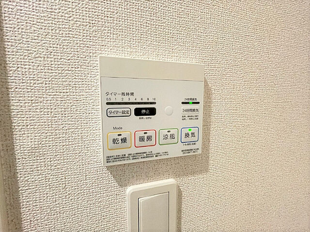 浴室