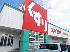 マジェスティ  ｜ 愛知県岩倉市東町掛目（賃貸アパート1LDK・2階・53.00㎡） その24