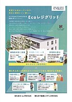 Ｃａｓａ　Ｓｈｉｂａｋｏｕ 102 ｜ 愛知県岩倉市下本町下市場21（賃貸マンション1LDK・1階・45.25㎡） その8