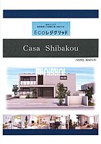 Ｃａｓａ　Ｓｈｉｂａｋｏｕ 103 ｜ 愛知県岩倉市下本町下市場21（賃貸マンション1LDK・1階・49.46㎡） その3