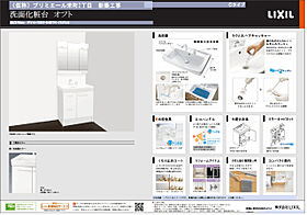 ラ・フローレV 203 ｜ 愛知県岩倉市栄町２丁目16【未確定】（賃貸マンション2LDK・2階・58.50㎡） その3