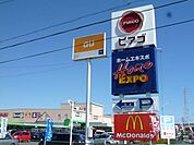 スーパー「ピアゴまで1800m」