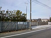 公園「八剱いこいの広場まで130m」