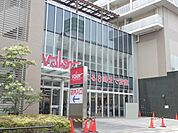スーパー「バロー岩倉店まで277m」