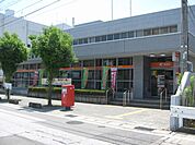 郵便局「岩倉郵便局まで260m」