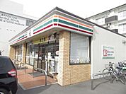 コンビニ「セブンイレブンまで280m」