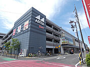 複合モール「アピタパワー岩倉店まで2807m」