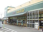 スーパー「やまひこまで350m」
