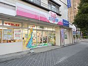 その他「ホワイト急便まで330m」