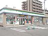 周辺：コンビニ「ファミリーマートまで340m」
