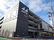 ショッピング施設「アピタまで490m」