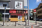 飲食店「や台ずしまで170m」
