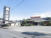 飲食店「めん処 丸加まで170m」