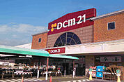 ホームセンター「DCM21岩倉店まで1025m」