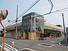 周辺：スーパー「生鮮館やまひこ岩倉店まで1470m」