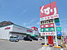 周辺：病院「スギ薬局大地店まで1030m」