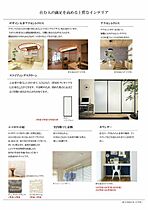 Ｌｅ　Ｌｉｅｎ（ル　リアン） 103 ｜ 愛知県豊明市新田町子持松13番地9（賃貸マンション1LDK・1階・60.57㎡） その8