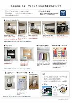 Ｌｅ　Ｌｉｅｎ（ル　リアン） 203 ｜ 愛知県豊明市新田町子持松13番地9（賃貸マンション1LDK・2階・60.57㎡） その6