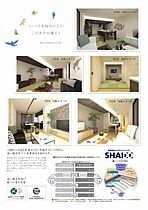 Ｌｅ　Ｌｉｅｎ（ル　リアン） 301 ｜ 愛知県豊明市新田町子持松13番地9（賃貸マンション3LDK・3階・82.25㎡） その7