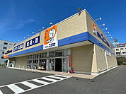 ドラッグストア 「ドラッグユタカ緑境松店まで489m」