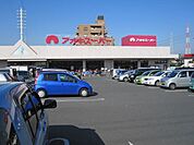 スーパー「アオキスーパー前後店まで248m」