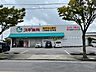 周辺：ドラッグストア 「スギ薬局二村台店まで692m」
