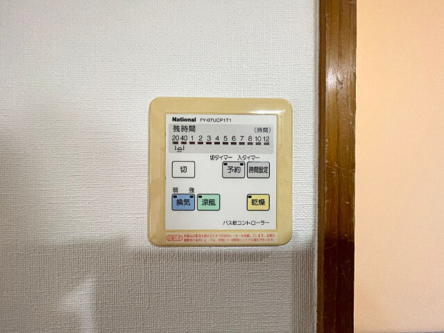 浴室