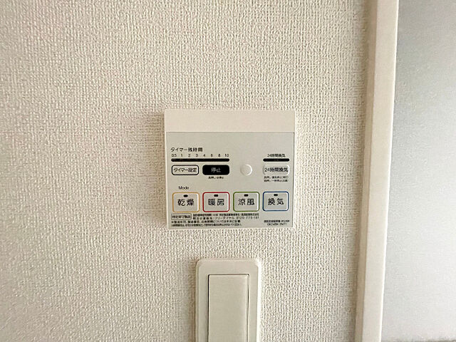 浴室