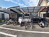 その他：駐輪場