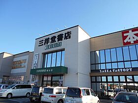 フォレスト　ソレイユII  ｜ 愛知県尾張旭市旭ケ丘町長洞（賃貸アパート1LDK・1階・44.82㎡） その29