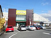 スーパー「アピタまで200m」