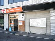 郵便局「本地簡易郵便局まで120m」