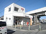 郵便局「幡山郵便局まで590m」