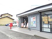 郵便局「瀬戸山口郵便局まで1100m」