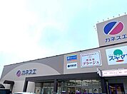 スーパー「カネスエ中井田店まで1197m」
