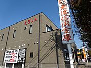 銀行「東濃信用金庫まで180m」
