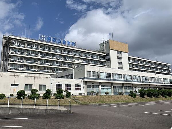 画像26:病院「国立病院機構東名古屋病院まで1100m」
