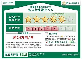 新築サンザシ栄光  ｜ 愛知県日進市米野木台２丁目2009（賃貸アパート2LDK・1階・54.23㎡） その24