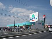 ドラッグストア 「ドラッグスギヤマまで340m」