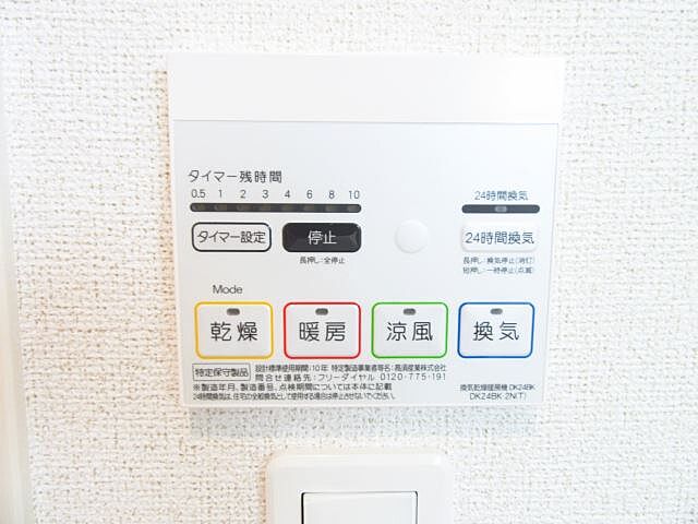 浴室
