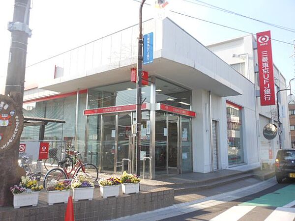 画像25:銀行「三菱東京ＵＦＪ銀行まで320m」
