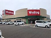 ドラッグストア 「V・drug七宝店まで573m」