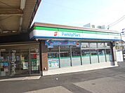 コンビニ「ファミリーマートまで180m」